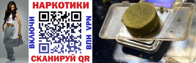 Магазин наркотиков Знаменск APVP ГАШИШ