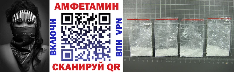 маркетплейс наркотические препараты  Знаменск  АМФЕТАМИН VHQ 