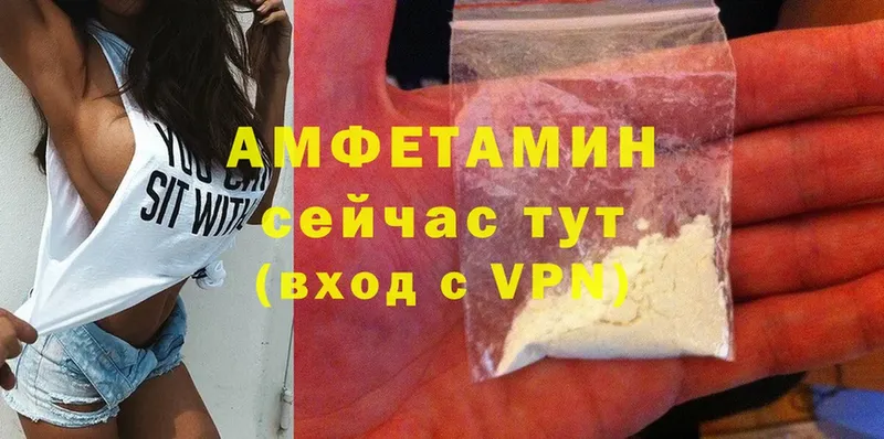 MEGA маркетплейс  Знаменск  Amphetamine VHQ 