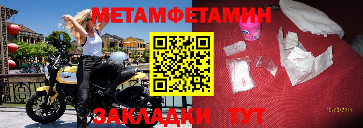 АМФЕТАМИН  Знаменск  АМФЕТАМИН 98%  Amphetamine 