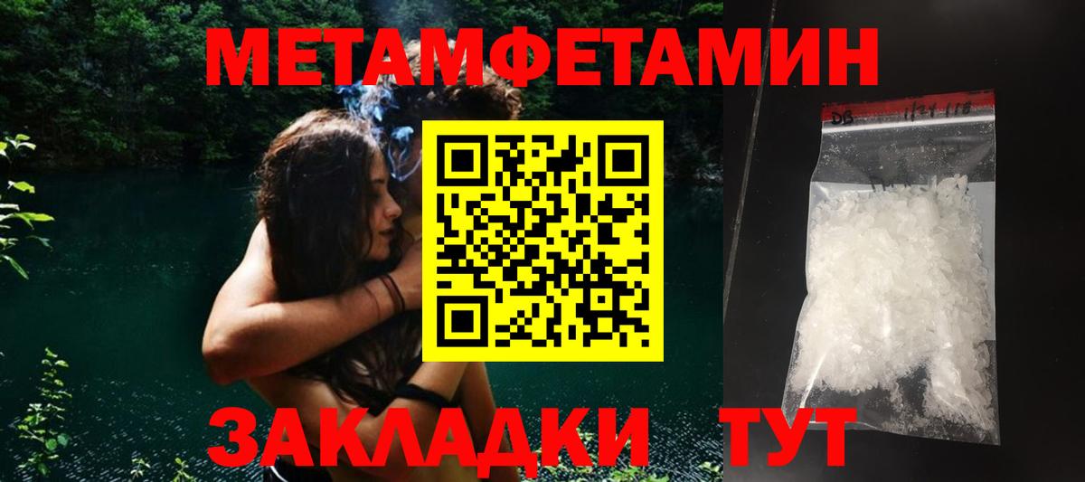 Amphetamine VHQ Знаменск