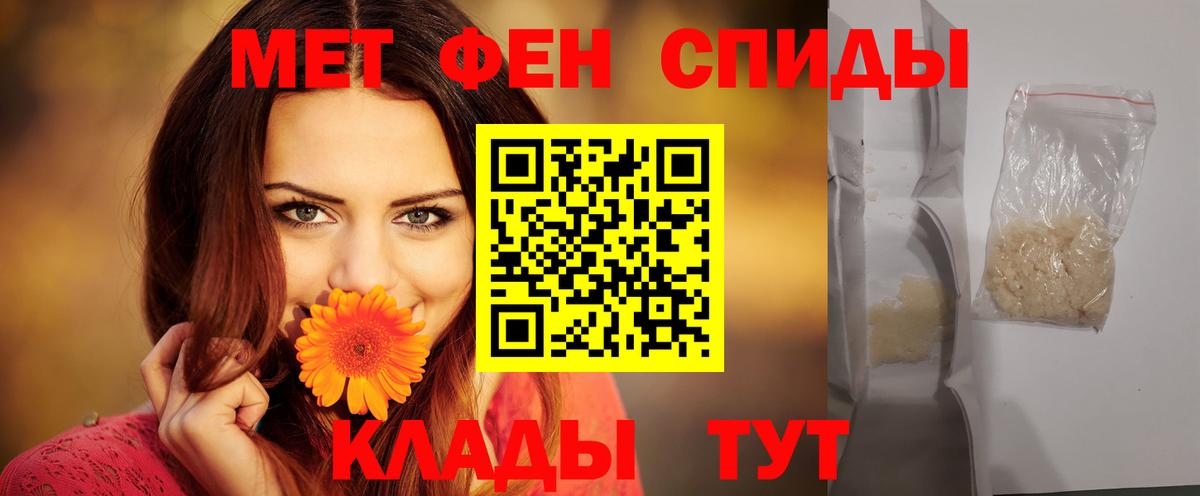 Amphetamine 98% Знаменск