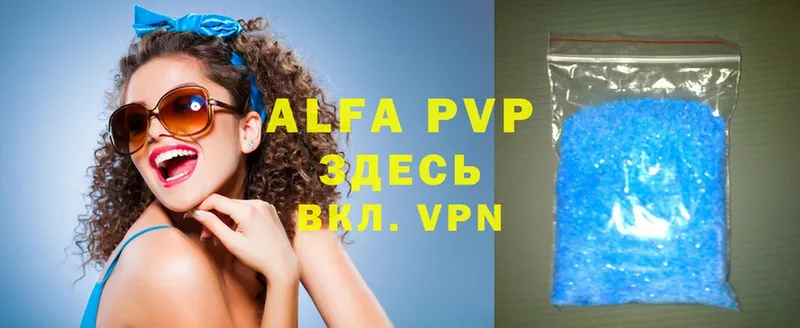 mega рабочий сайт  Знаменск  Alpha PVP СК 