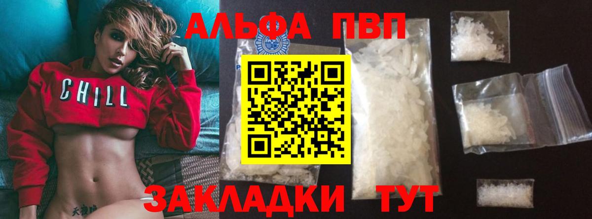 A PVP СК Знаменск