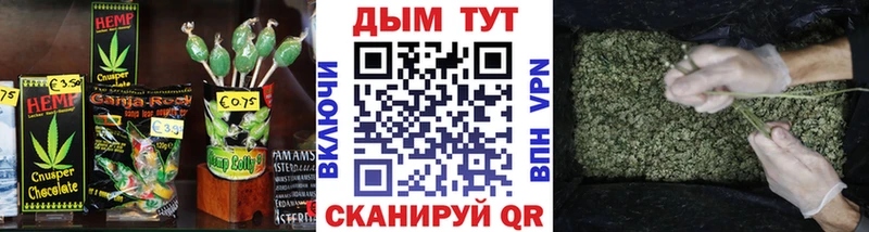 купить наркотик Знаменск Печенье с ТГК марихуана