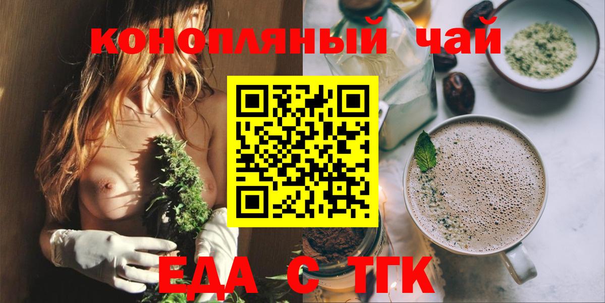 Героин Знаменск