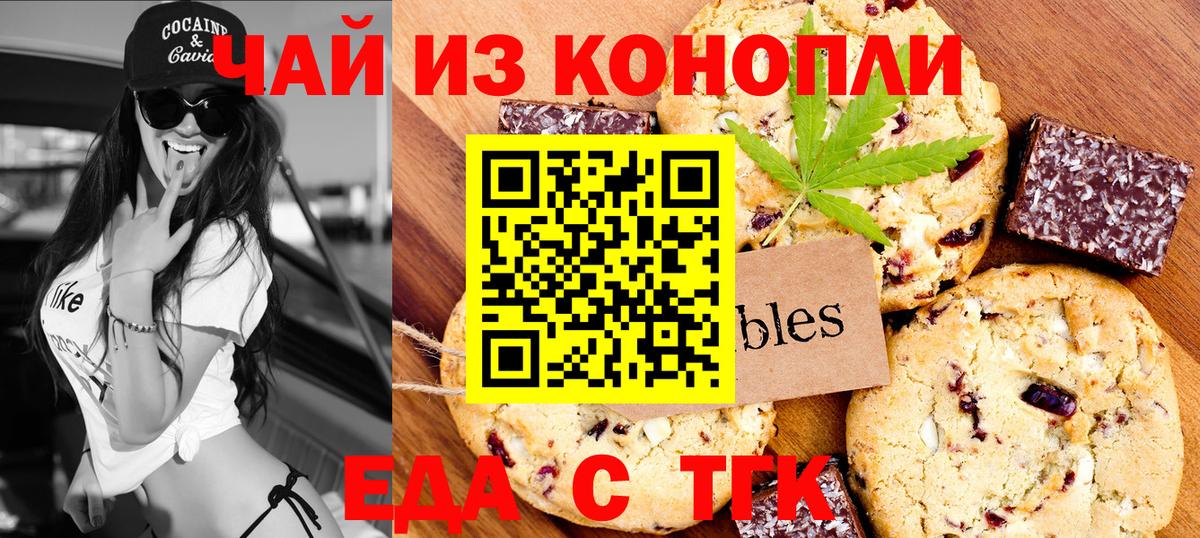 Гашиш Знаменск