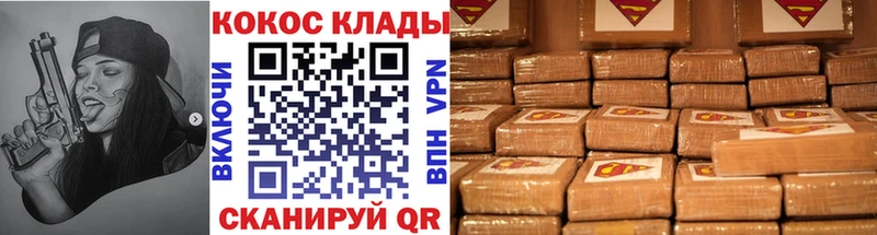 shop наркотические препараты  Знаменск  COCAIN Эквадор 