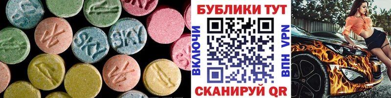 ЭКСТАЗИ Cube  как найти закладки  Знаменск 