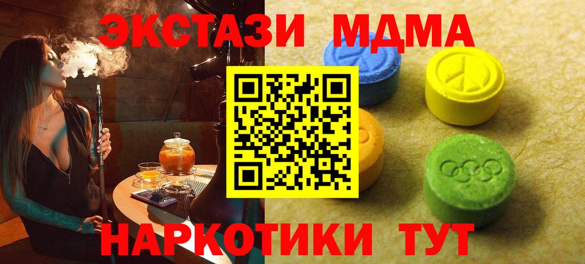 Ecstasy  Знаменск  ЭКСТАЗИ бентли  Ecstasy ешки 