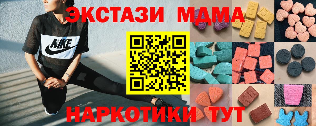 Codein Знаменск