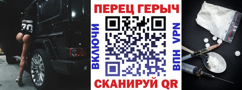 ГЕРОИН гречка  Знаменск 