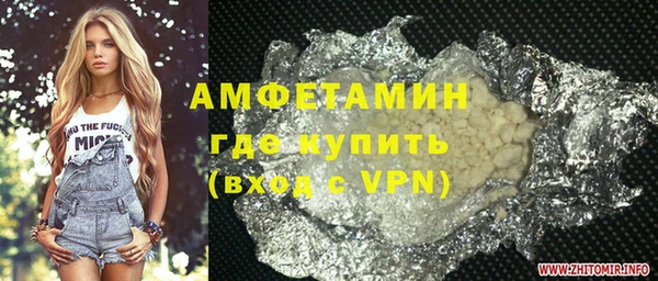 молекула духа Новодвинск