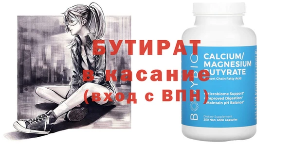 молекула духа Новодвинск