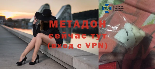 молекула духа Новодвинск