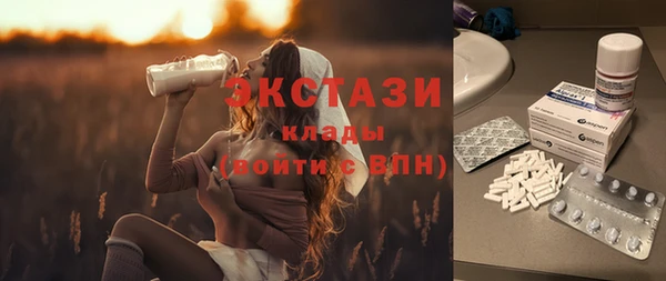 гидра Нязепетровск