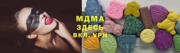 гидра Нязепетровск