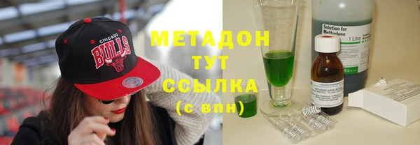 молекула духа Новодвинск