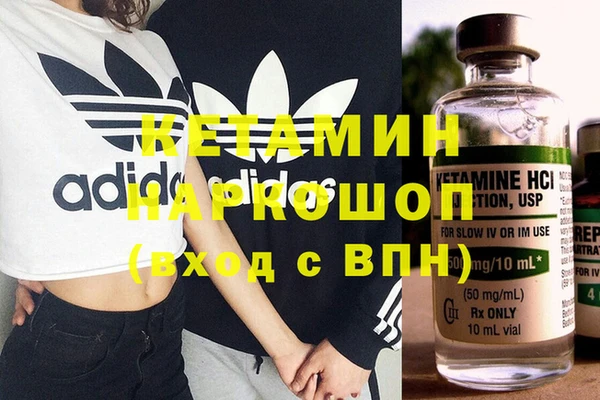 spice Новокубанск