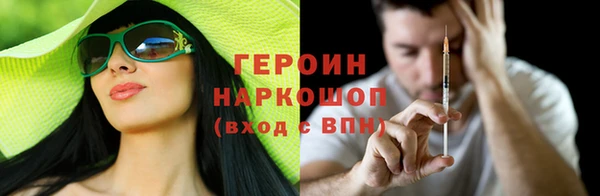 spice Новокубанск