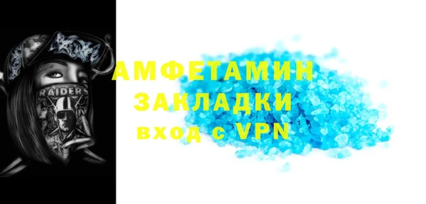 молекула духа Новодвинск