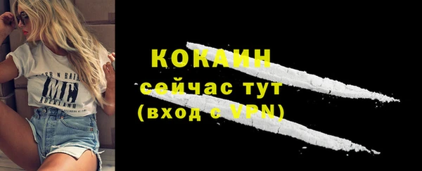 spice Новокубанск