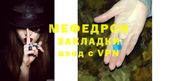 молекула духа Новодвинск