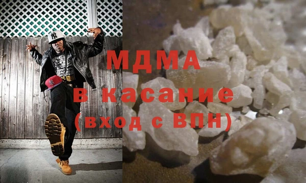 spice Новокубанск