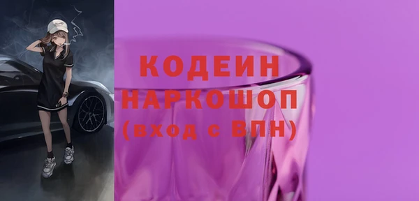 spice Новокубанск