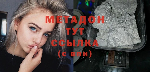 spice Новокубанск