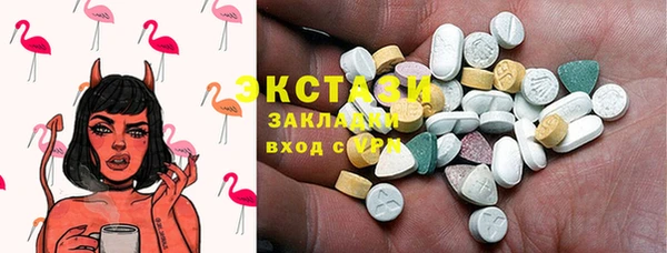 молекула духа Новодвинск