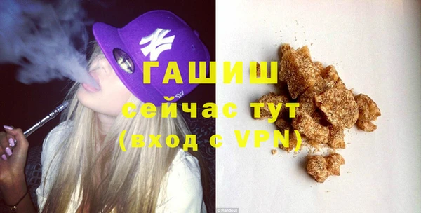 spice Новокубанск