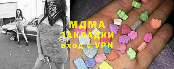 spice Новокубанск