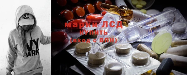 spice Новокубанск
