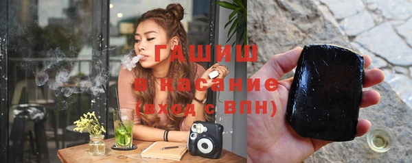 spice Новокубанск