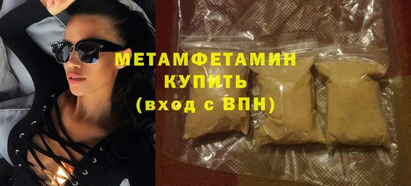 молекула духа Новодвинск