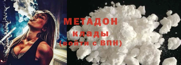 spice Новокубанск
