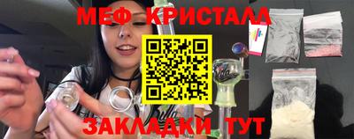 кокаин премиум Балаково