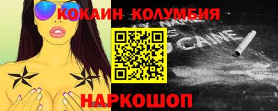 прущий лед Гагарин