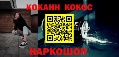 прущий лед Гагарин