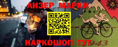 прущий лед Гагарин