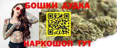 марки nbome Азнакаево