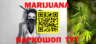 кокаин премиум Балаково