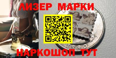 прущий лед Гагарин