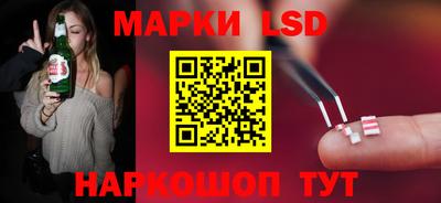 прущий лед Гагарин