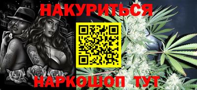 кокаин премиум Балаково