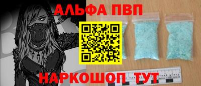 кокаин Гатчина