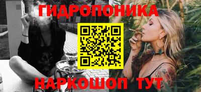 ПСИЛОЦИБИНОВЫЕ ГРИБЫ Балахна