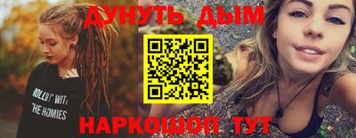 ПСИЛОЦИБИНОВЫЕ ГРИБЫ Балахна