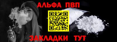 apvp Балашиха